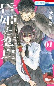 書影