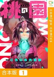 書影