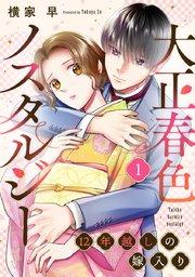 書影