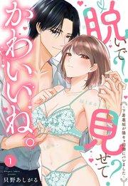 書影