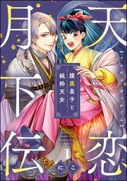 書影