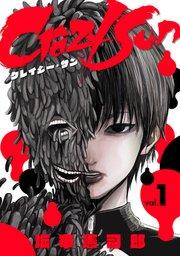 Crazy Sun 1