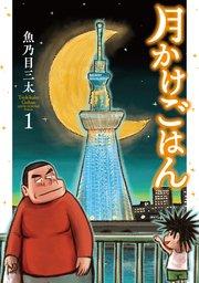 書影