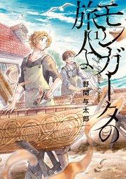 書影