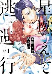書影