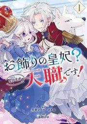 書影