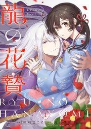 書影