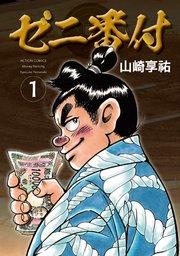 書影