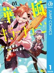 書影