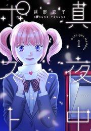 書影