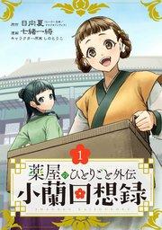 書影
