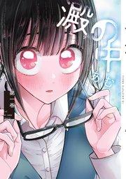 書影