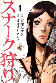書影