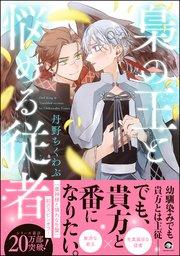 書影