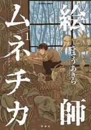 書影