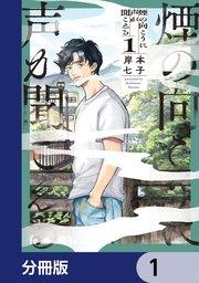 書影