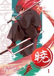 書影