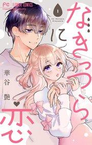 書影