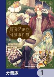 書影