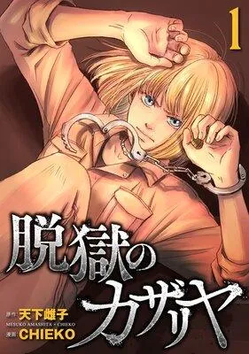 シリーズ画像