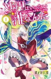 書影