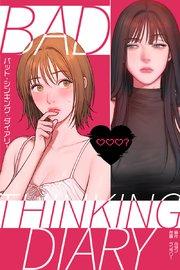 BAD THINKING DIARY:バット・シンキング・ダイアリー【タテヨミ】1