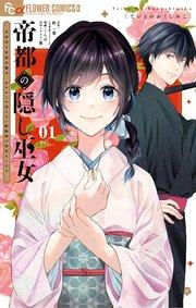 書影