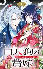 書影