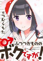 書影