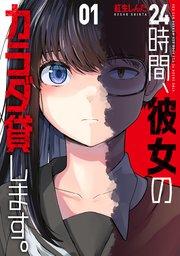 書影