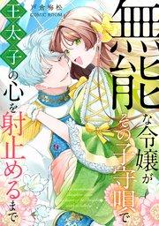 書影