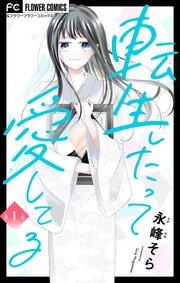 書影