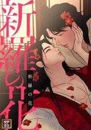 書影