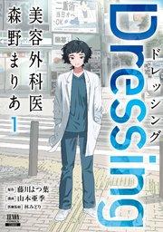 書影