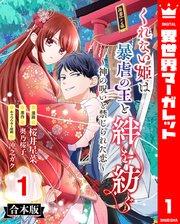 書影