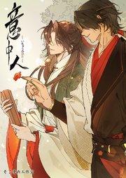 書影