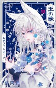 書影