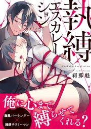 書影