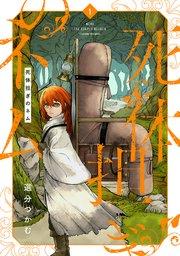 書影