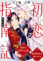 書影