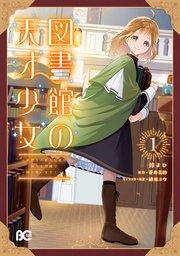 書影