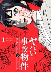 書影