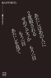 書影