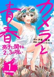 書影