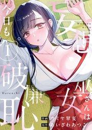 書影