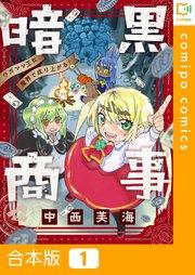 書影