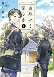 書影