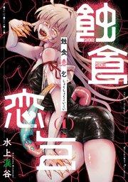 書影