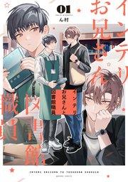 書影