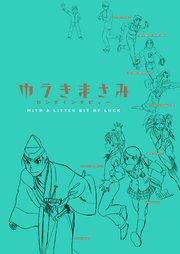 書影